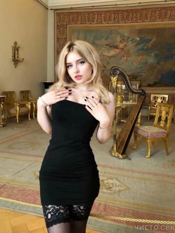 Алиана